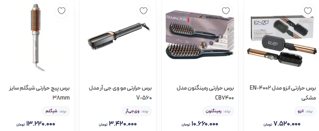 برس حرارتی در مقابل سشوار برس دار