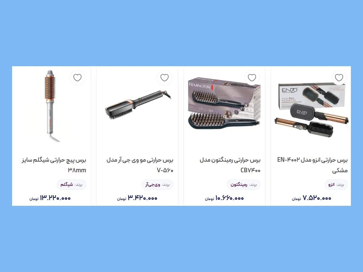 برس حرارتی در مقابل سشوار برس دار